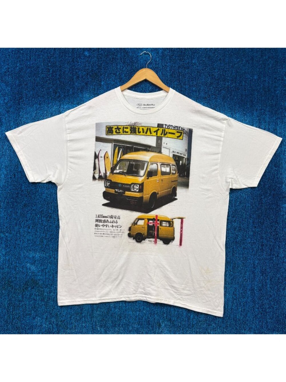 Subaru Sambar High Roof Kei Van Japanese Throwback Tee 2X